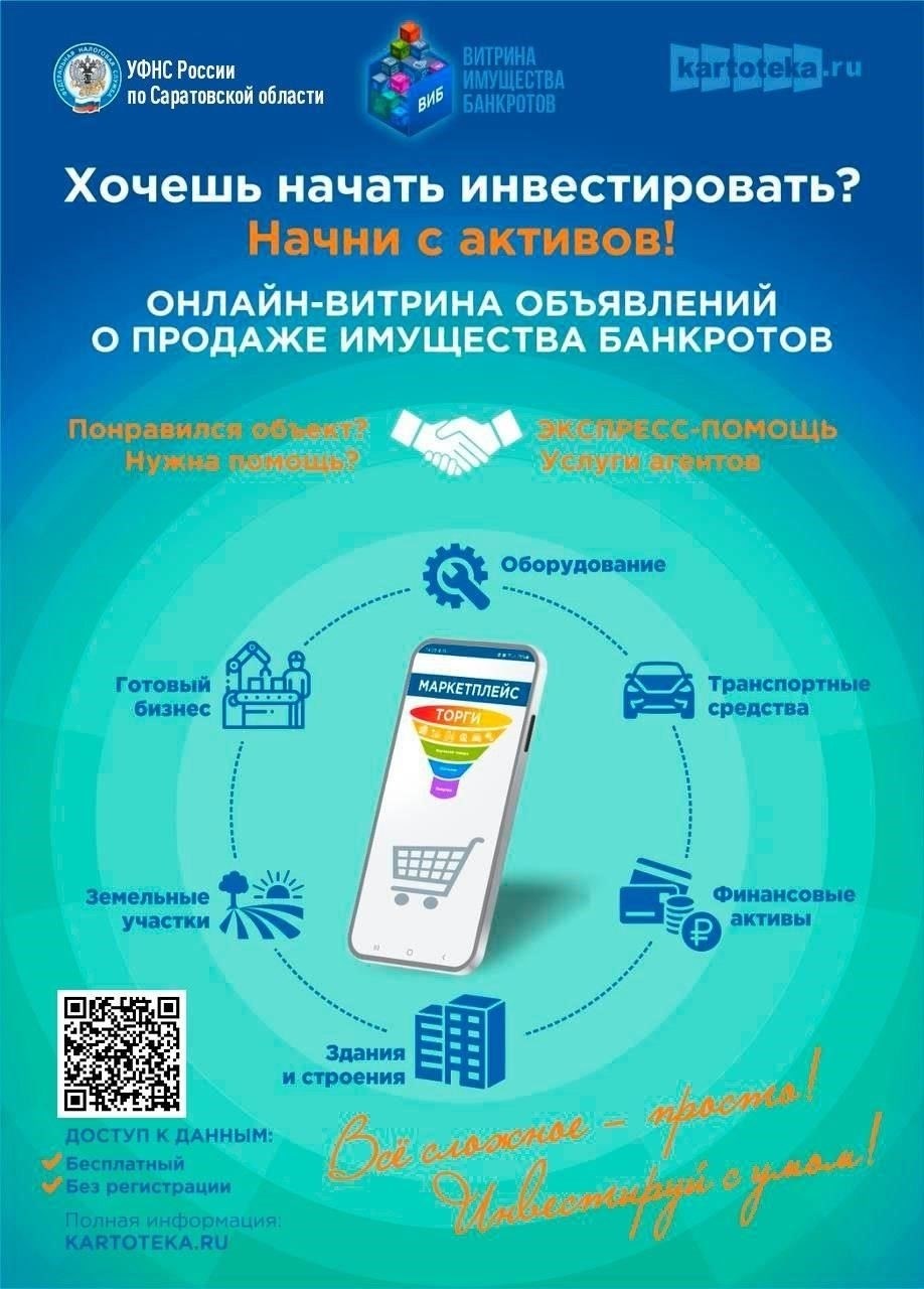 Телефон: Предоставляется по запросу, как правило, с понедельника по пятницу в рабочее время.
