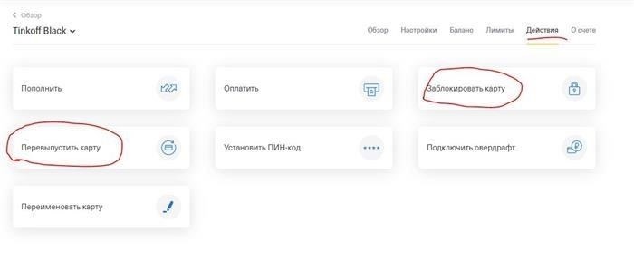 Критерии оценки судами ходатайств о прекращении деятельности