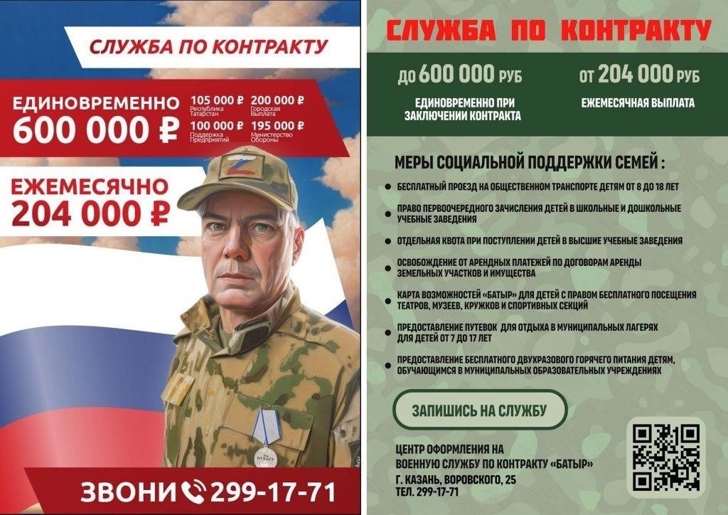 Требования к иностранным гражданам, желающим служить в российских вооруженных силах