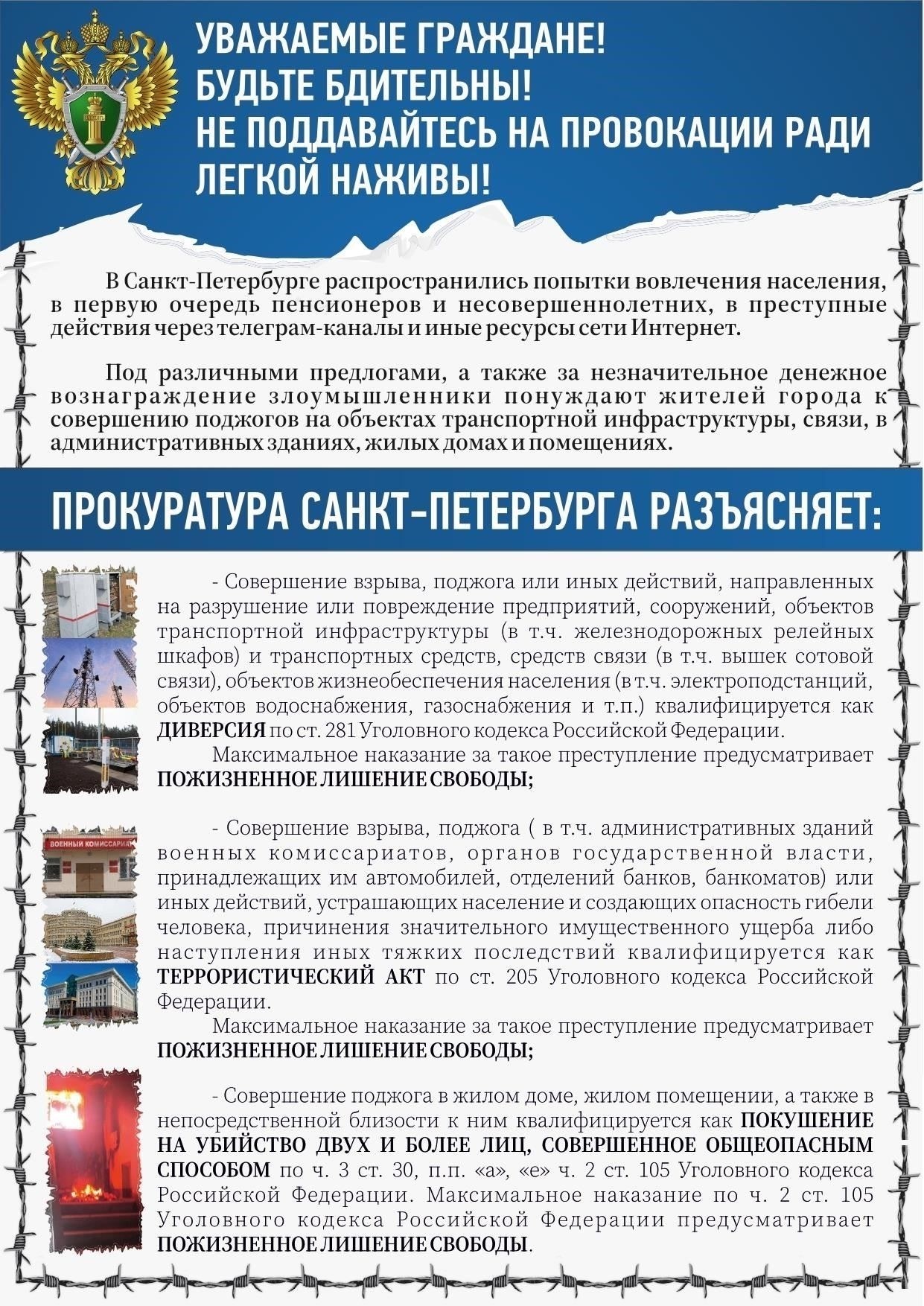Убедитесь, что документ обновлен: Всегда используйте последнюю версию доверенности. Устаревшая форма может привести к отклонению вашей заявки или ненужным осложнениям при обработке документов.