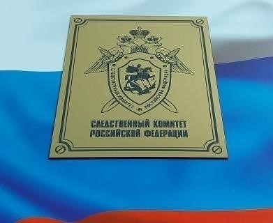 Уголовное наказание за контрабанду запрещенных товаров