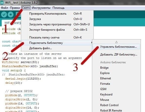 Установка дополнительных библиотек для настройки браузера