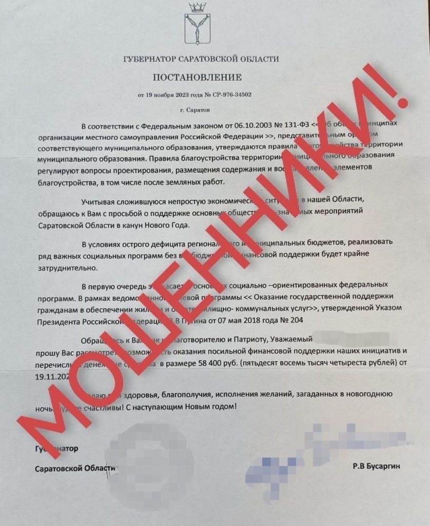 Уведомление государственных органов о новом имени