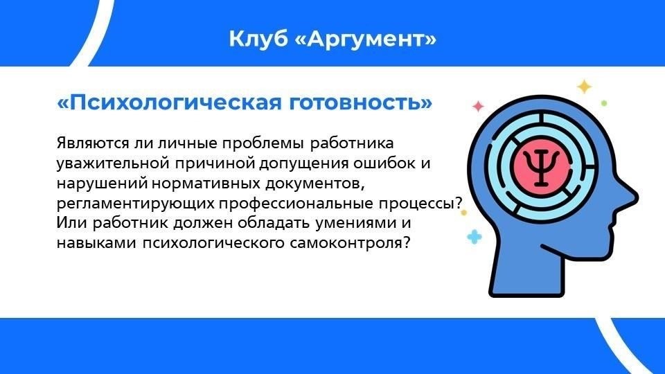 В деле «Иванов против Министерства внутренних дел» суд постановил, что в связи со значительной задержкой на стадии предварительного расследования ответчик имеет право на компенсацию за эмоциональные переживания и ущерб личной и профессиональной репутации, вызванные длительной неопределенностью судебного процесса.