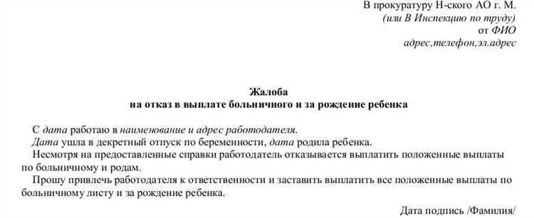В случае продолжения болезни выплаты производятся на основании полиса работодателя или частной страховки, если таковая имеется.