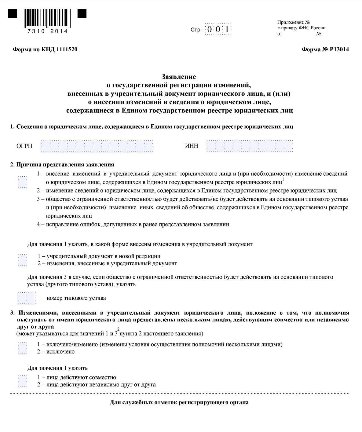 Виды деятельности, охватываемые ОКВЭД-2 для Мариупольского УМВД