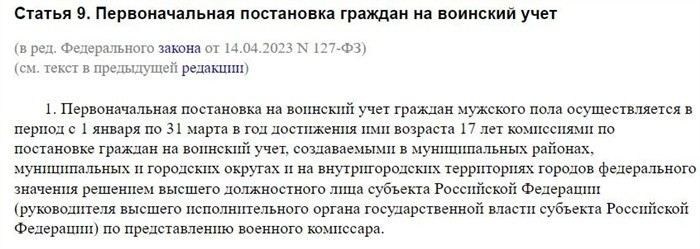Что нужно для прохождения медкомиссии в военкомате?