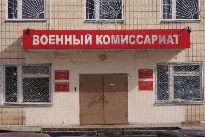 Как осуществляется подготовка и обучение граждан в военном комиссариате