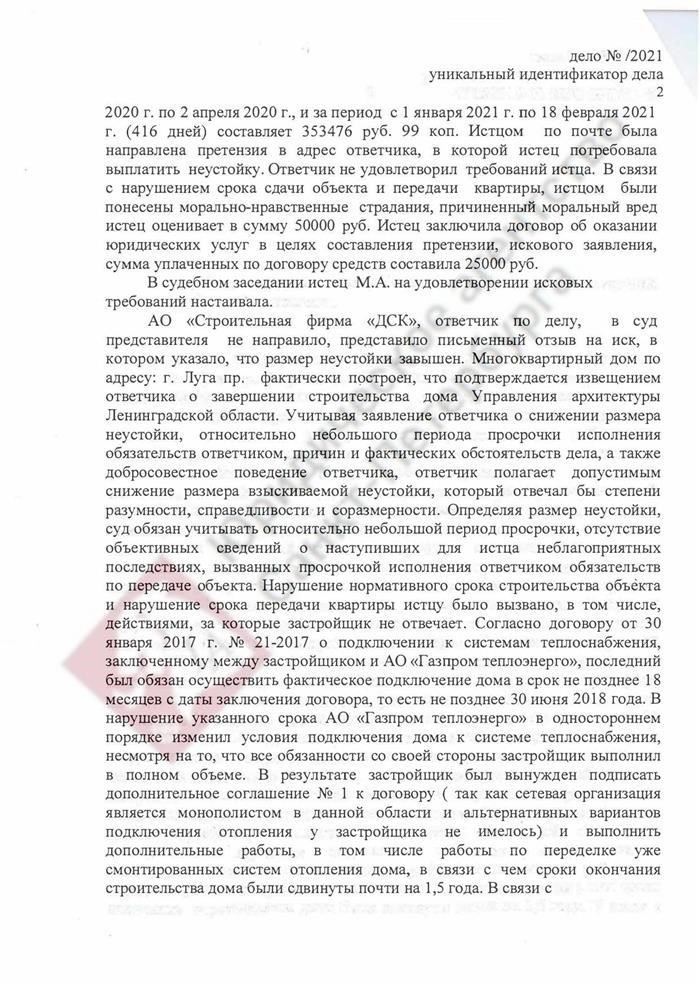 Проблемы с обеспечением жильем военнослужащих