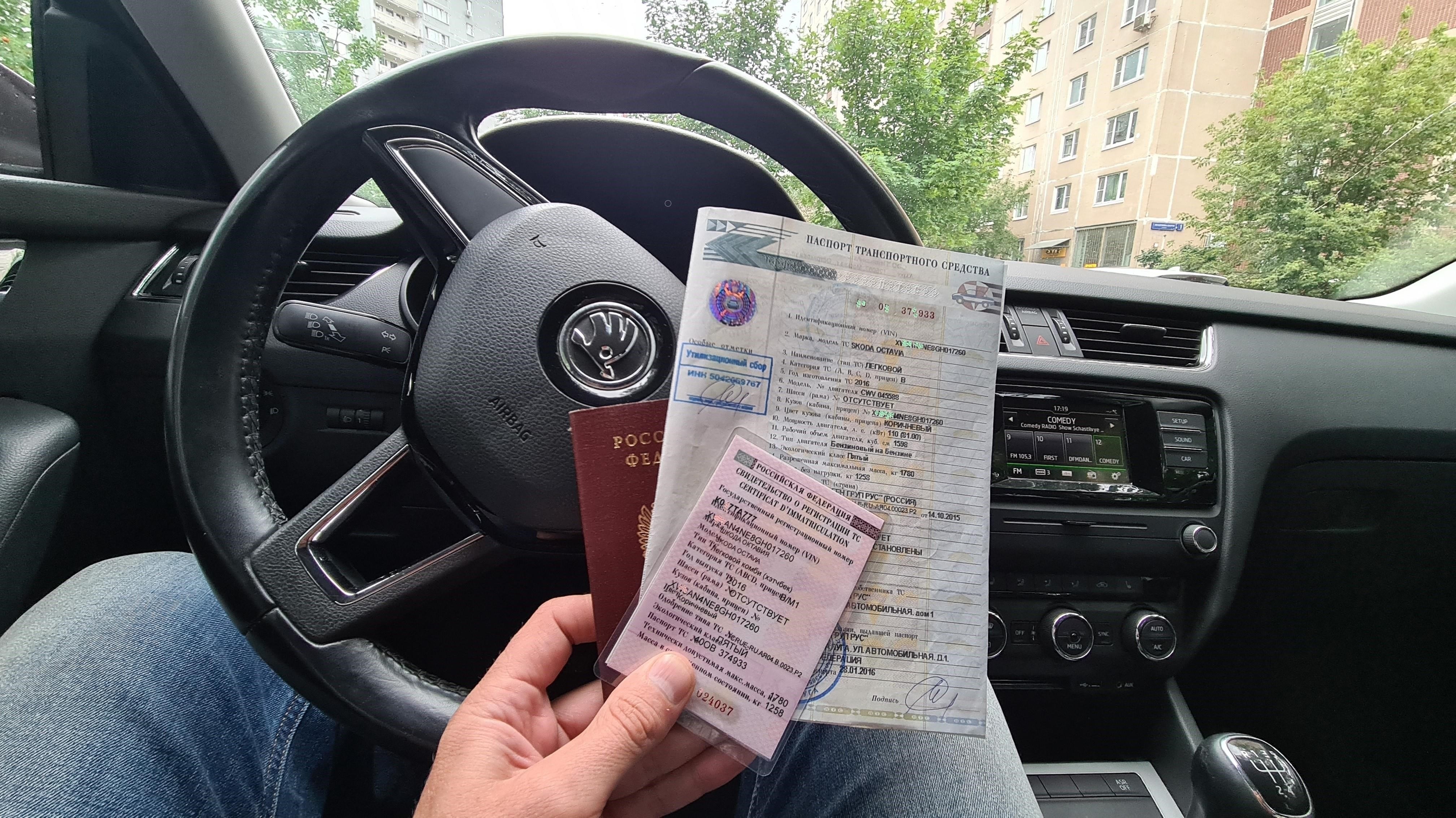 Восстановление документов на автомобиль без присутствия владельца