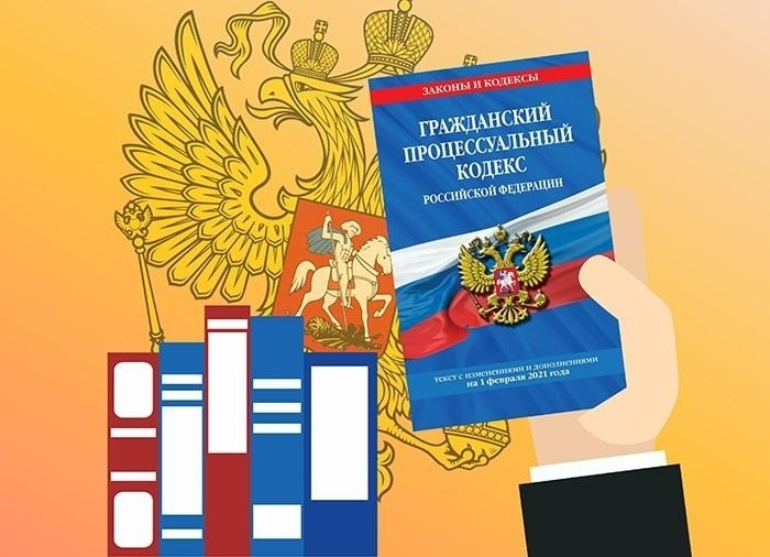 Требования к форме и содержанию кассационной жалобы