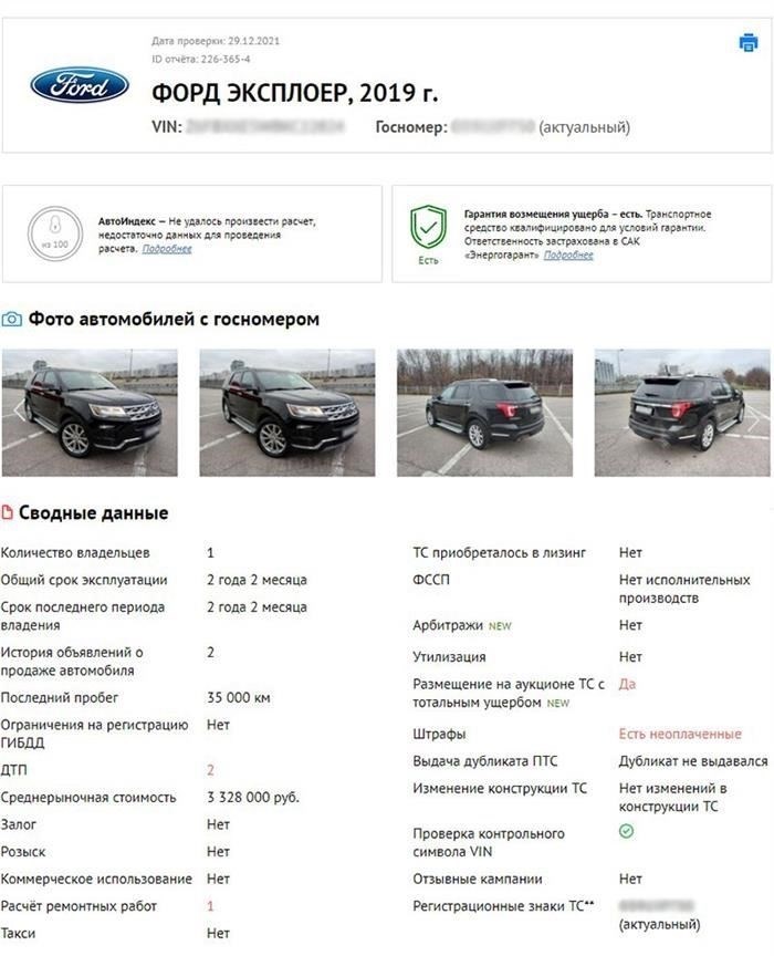 Процедуры голосования на выборах председателя ТСЖ