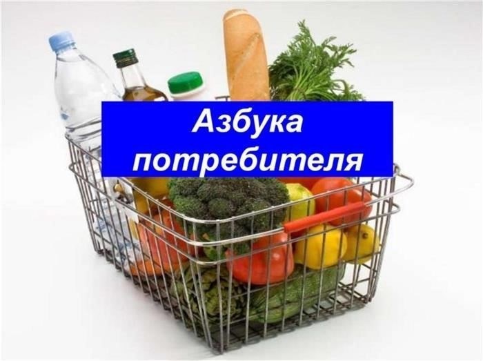 Основные шаги при обнаружении дефектов пищевого продукта