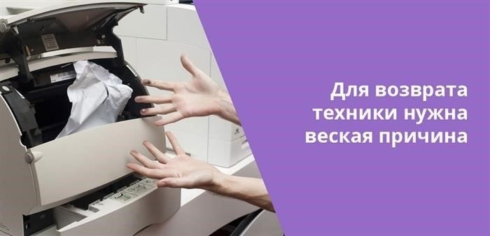Как вернуть проценты по кредиту?