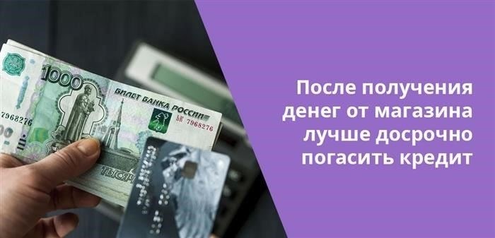 Если ни банк, ни магазин не смогли решить проблему...