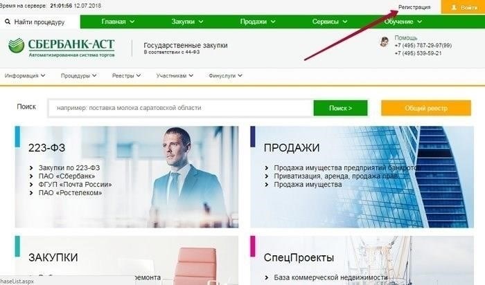 Возврат взносов с ЭЦП: Ключевые соображения суда