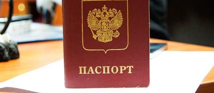 Мария Рябова Прописка
