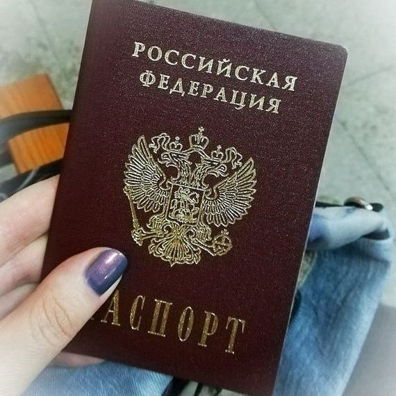 Помощь Натальи в получении временной регистрации