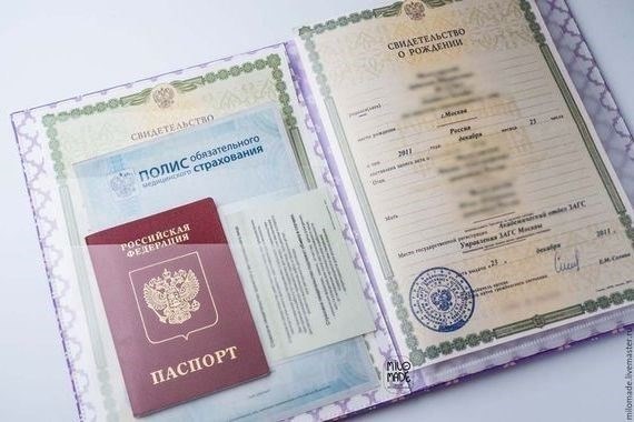 Как получить временную регистрацию в Раменском