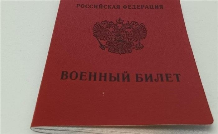 Военно-учетные специальности ВУС, запрашиваемые военкоматом у работодателей
