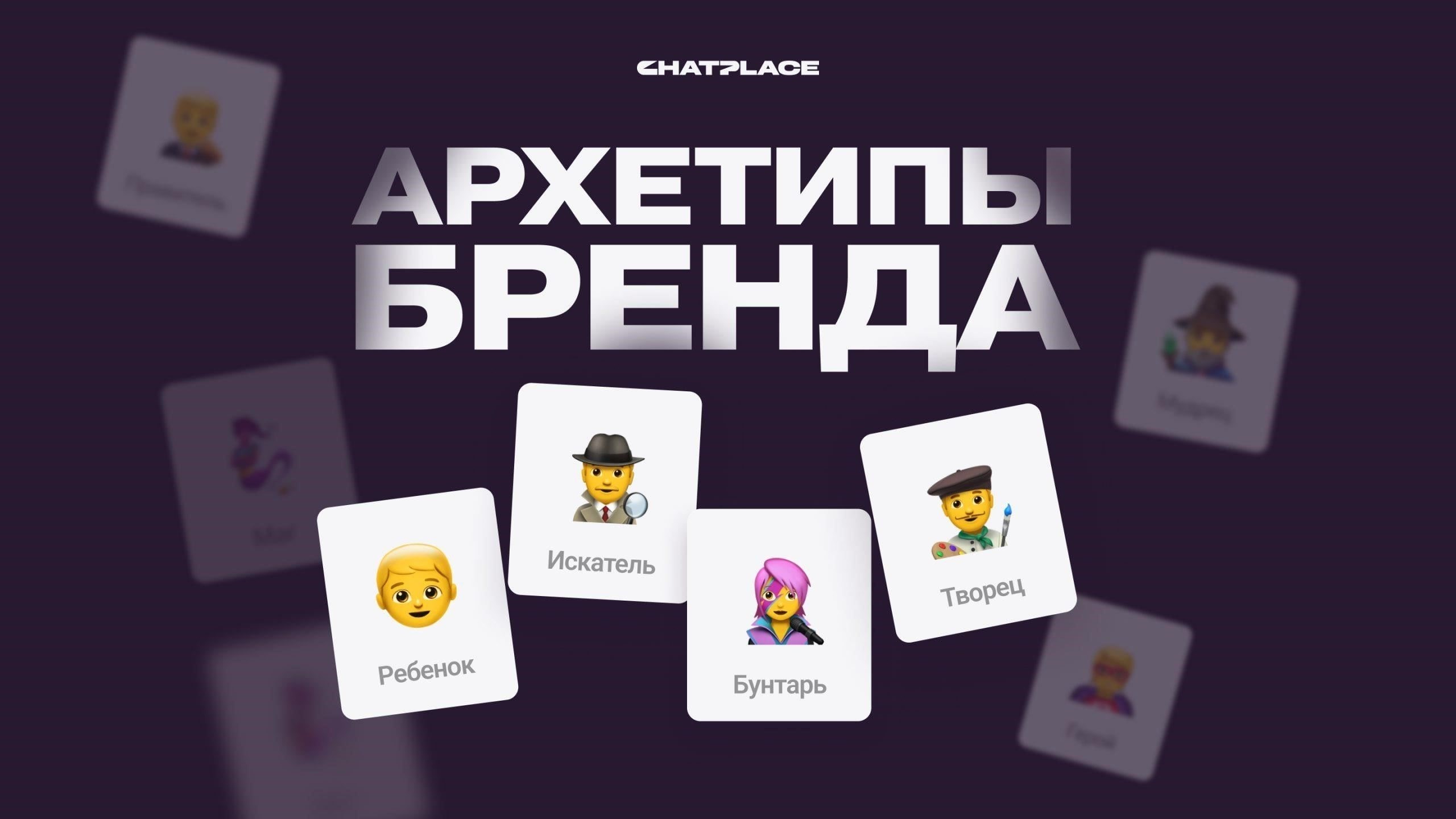 Выберите правильный тон для своего сообщения