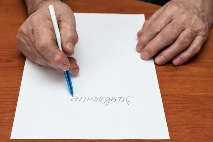 Сбор документов