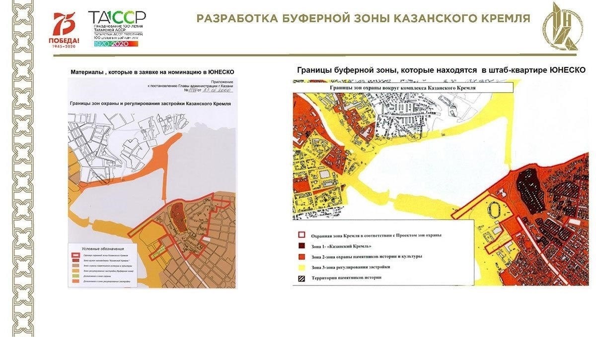 Затронутые зоны в Казани