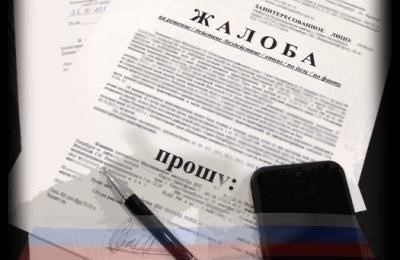 Когда можно подавать жалобу на врача?
