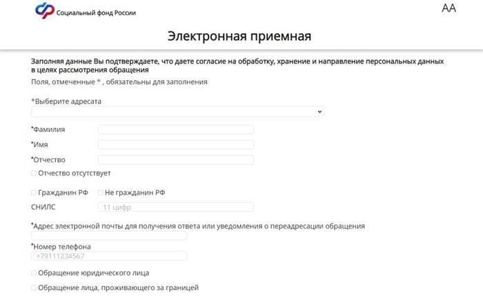 Когда невыплата больничного листа является законной
